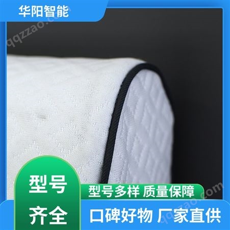华阳智能装备 保护颈部 4D纤维空气枕 吸收冲击力 质量精选