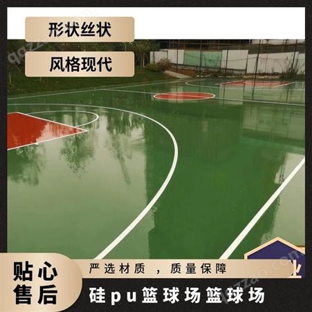 硅pu篮球场 塑料地板 材质PE 丝状 操场 规格3-8mmmm