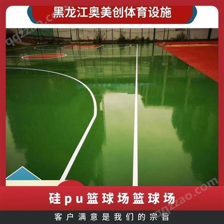 硅pu篮球场 塑料地板 材质PE 丝状 操场 规格3-8mmmm