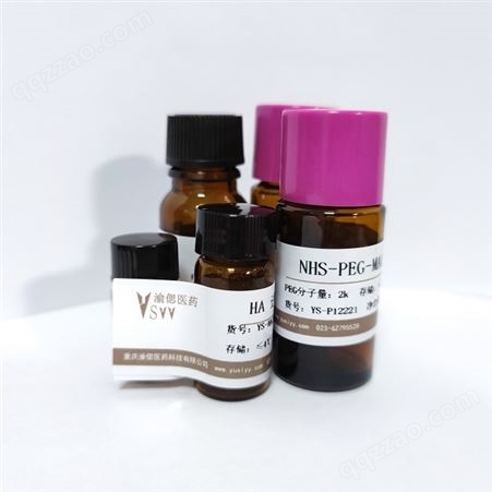 酮缩硫醇TKTK-NH2多少钱