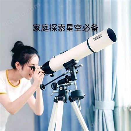适用小米有品极蜂天文望远镜可连接手机拍照90mm大口径高分辨率成