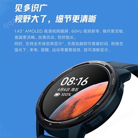 适用小米Xiaomi Watch Color2双频GPS定位全天候心率血氧男女通用