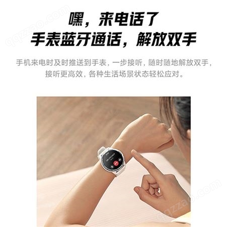 适用小米Xiaomi Watch Color2双频GPS定位全天候心率血氧男女通用