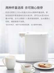 适用小米有品心想即热式饮水机S2102家用台式小型迷你桌面速热饮
