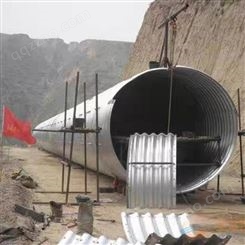 庆城波纹钢管涵厂家高强度金属排水波纹管钢制波纹管科阳施工全国可发