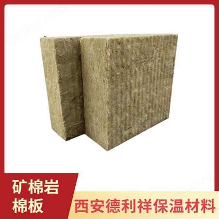 德利祥保温材料 外墙岩棉板 憎水性强 库存充足 品质合格