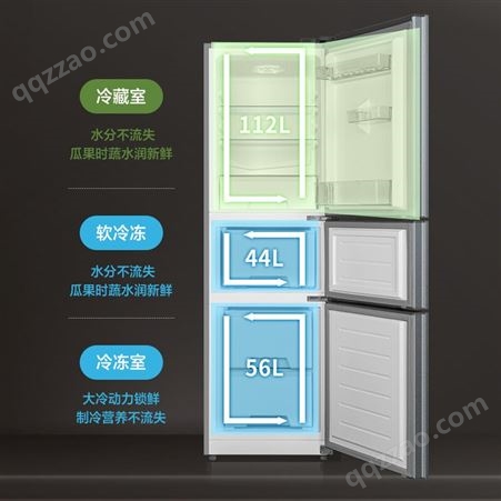 美的(Midea)冰箱212升三门家用小冰箱宿舍租房节能低音冷藏冷冻电