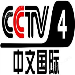 2022年cctv4广告投放价格,cctv4广告投放