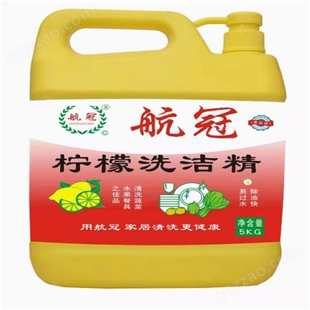 厂家批发20kg柠檬香洗洁精 商用餐饮洗碗去污去油洗涤剂桶装定制