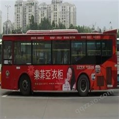 重庆公交车广告价格广告投放，重庆公交车车身广告中心