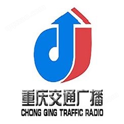 重庆交通电台fm95.5广播广告价格，重庆电台广告中心