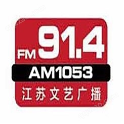 江苏文艺电台fm91.4广播广告价格，江苏电台广告中心