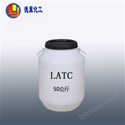月桂酰胺丙基三甲基氯化铵（DY-LATC)