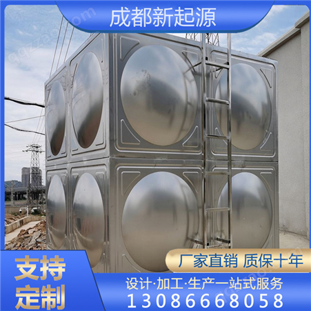 耐腐蚀耐氧化消防保温组合拼接焊接装配式生活用水不锈钢水箱