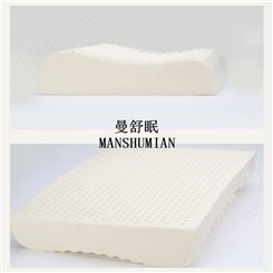 乳胶枕头厂家  自由品牌生产