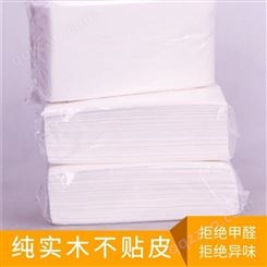 定制广告抽纸 餐巾纸 云南抽纸厂家 适用于银行餐饮酒店等