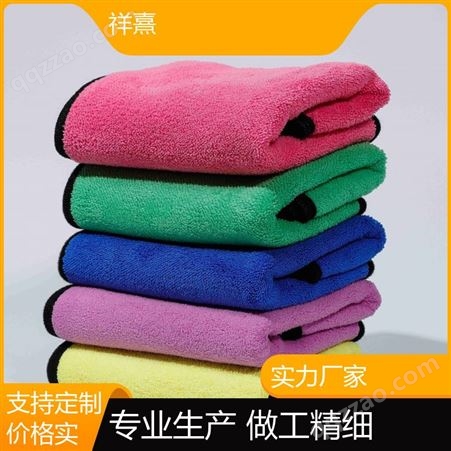 慕熹定做 保洁用 专业擦车巾 触感细腻 具有清洁功能 厂家