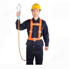 双保险双背电工安全带工地建筑施工安全绳消防救援全身式吊带