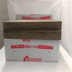 供应垂直纤维黑棉板 外墙保温防火岩棉板阻燃隔热板