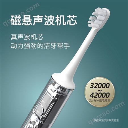 拜尔X302电动牙刷成人充电式智能声波情侣全自动牙刷送男女朋友