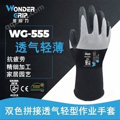 多给力WG-555防刺园艺手套防水防扎养花种花园林种植耐磨防护手套