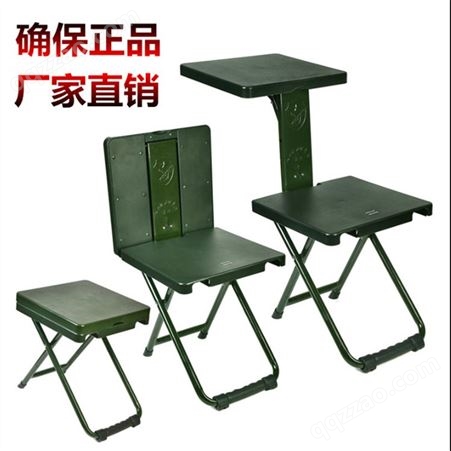 户外野营专用塑胶作业椅子 野营多功能便捷式折叠椅