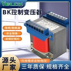 依巴凌BK-500VA单相隔离控制变压器 380V220V转24V36V12V6V 机床
