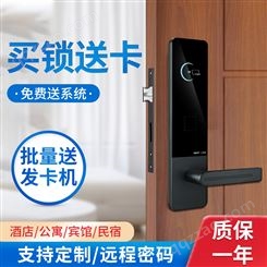 酒店刷卡锁太空铝公寓门锁磁卡感应锁电子ic卡门锁民宿公寓智能锁