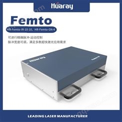 Femto-10 系列工业级光纤红外飞秒激光器 国产激光器