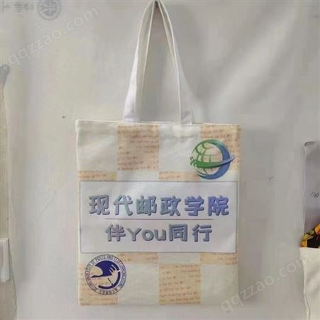 环保帆布袋定制 帆布手提袋 创意广告logo购物棉布袋子