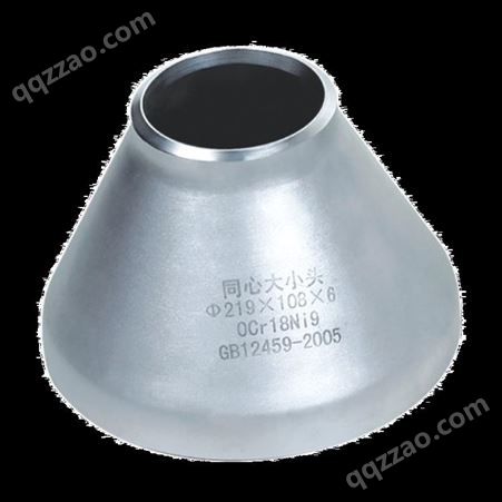 不锈钢异径管 合金钢大小头 偏心同心 DN125-DN100