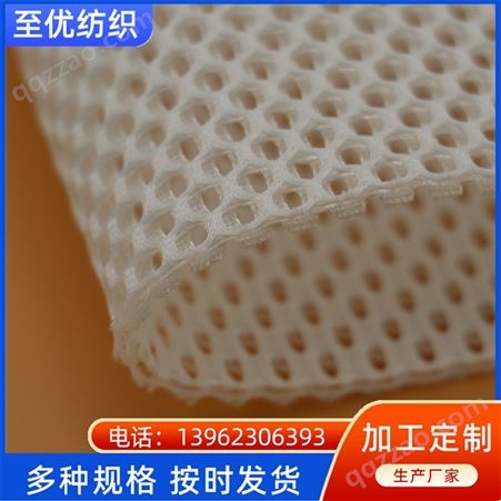 3D网眼布材料三明治网布立体针织布面料特殊面料 至优纺织