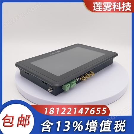 莲雾科技 HMI420 4G全网通工控平板 工业电脑 信息管理平台