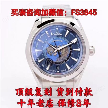 一手货源代理 VS厂沛纳海腕表品牌复刻版手表 庐米诺LUMINOR手表
