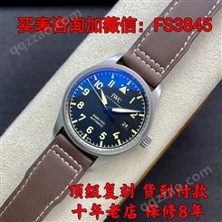 IWC万国手表柏涛菲诺系列自动腕表机械手表男腕表大厂复刻手表