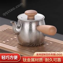 群力 单人功夫茶具 纯钛茶壶便携茶水壶 侧把多功能壶