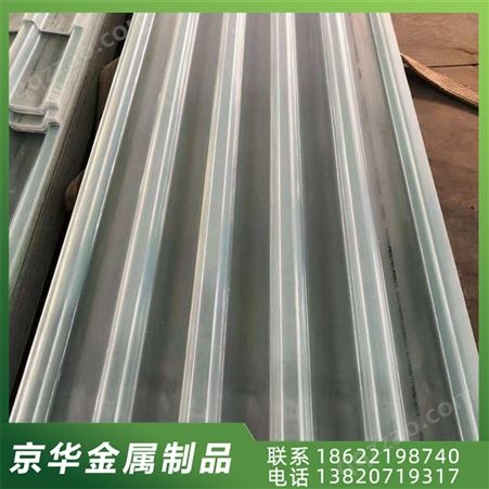FRP采光瓦 玻璃钢 阳光板 应用于化肥冶炼造纸养殖厂 耐腐蚀 京华