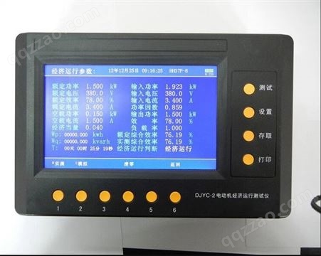 电能综合检测仪电动机功率测试仪新品DJYC-2经济运行测试仪