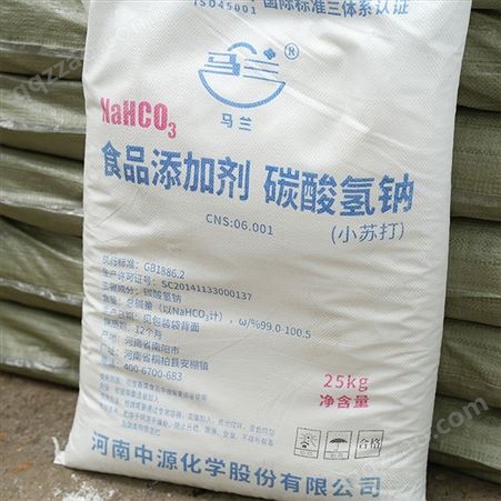 厂家批发马兰食用小苏打食品级蓬松剂果蔬家禽养殖25kg