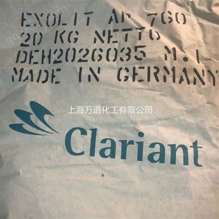 [现货]EXOLIT ap760 科莱恩clariant阻燃剂-应用于聚丙烯注塑成型