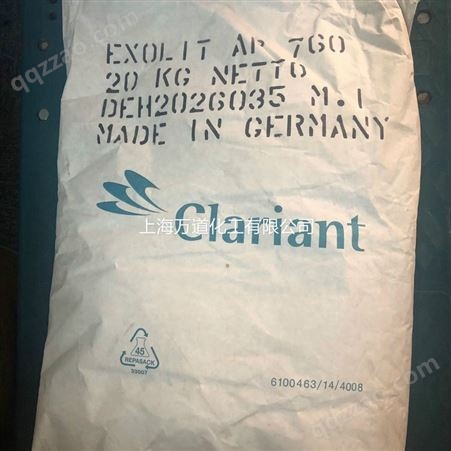 [现货]EXOLIT ap760 科莱恩clariant阻燃剂-应用于聚丙烯注塑成型