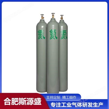 高纯氦气 纯度99.999% 钢瓶工业级氦气体 斯源盛 长期供应