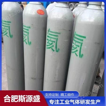 高纯氦气 纯度99.999% 钢瓶工业级氦气体 斯源盛 长期供应