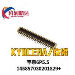 KYOCERA/京瓷 苹果6G 4.7液晶连接器14-5857-030-201-829+