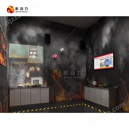 影动力消防体验馆大型VR模拟灭火/逃生安全科普研学平台