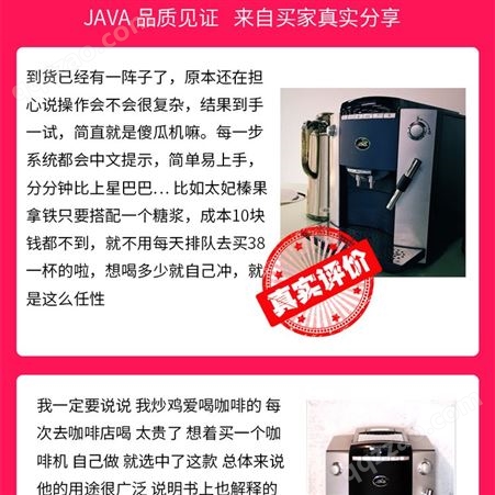 酒店前台用的咖啡机全自动咖啡机品牌万事达杭州咖啡机有限公司