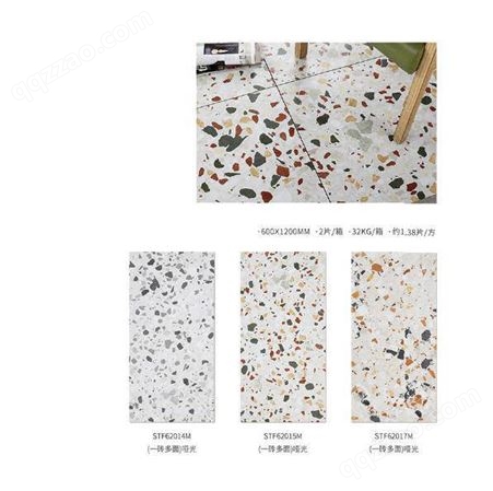 水磨石瓷砖XYC006767 600*600mm和600*1200mm, 零售餐饮