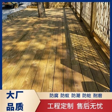 定制户外防腐木地板 人行道路防蛀防蚁实木地板