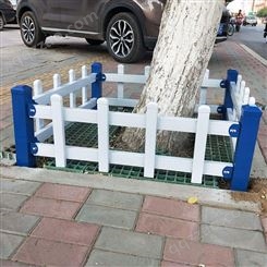 锌钢草坪护栏 PVC花圃围栏 新农村建筑道路绿化栏杆 丰卓
