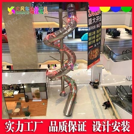 桂林农庄山庄儿童游乐产品大型不锈钢滑梯玩具 大风车生产幼教设备